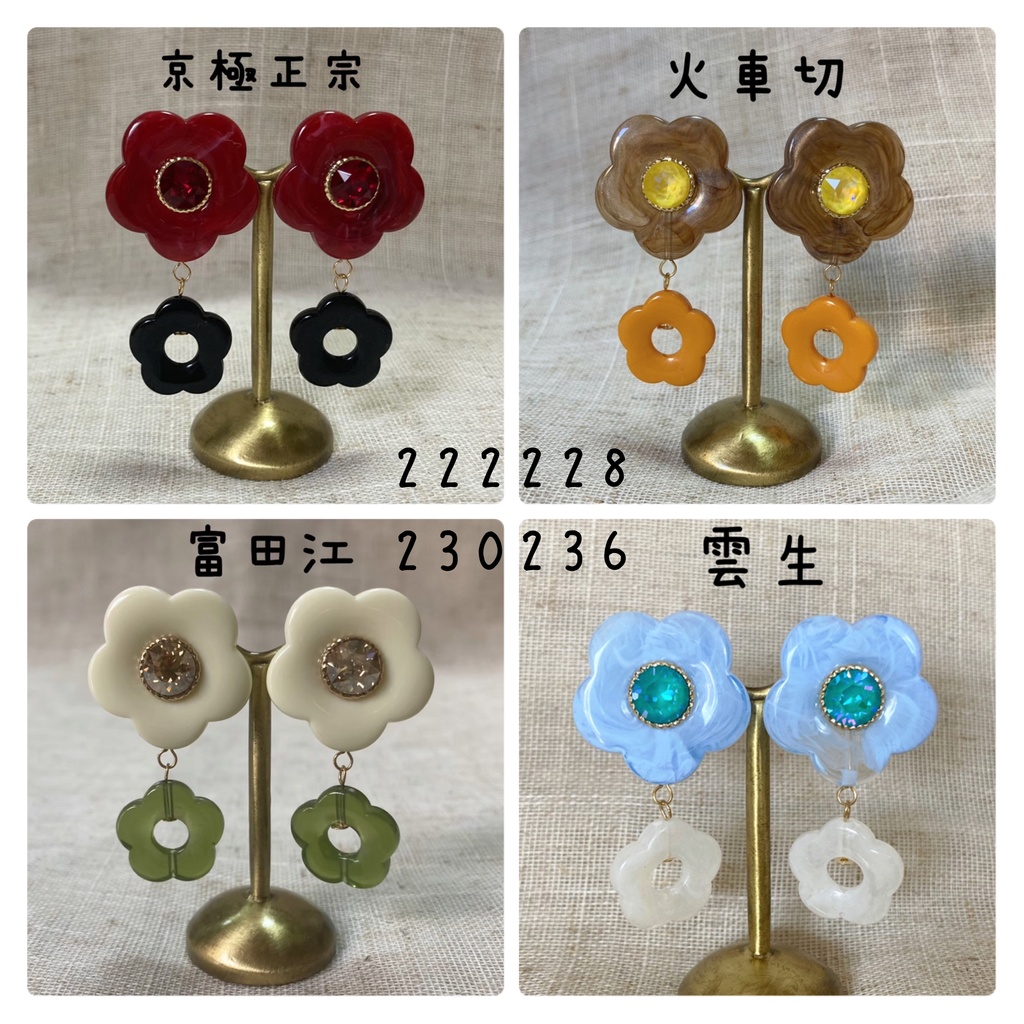 【ピアス】刀剣男士イメージ レトロなフラワーアクセサリー