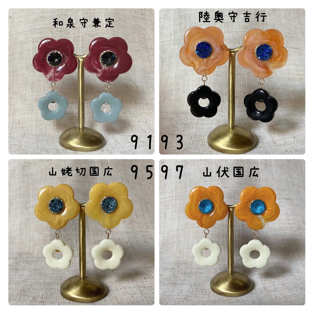 【ピアス】刀剣男士イメージ レトロなフラワーアクセサリー