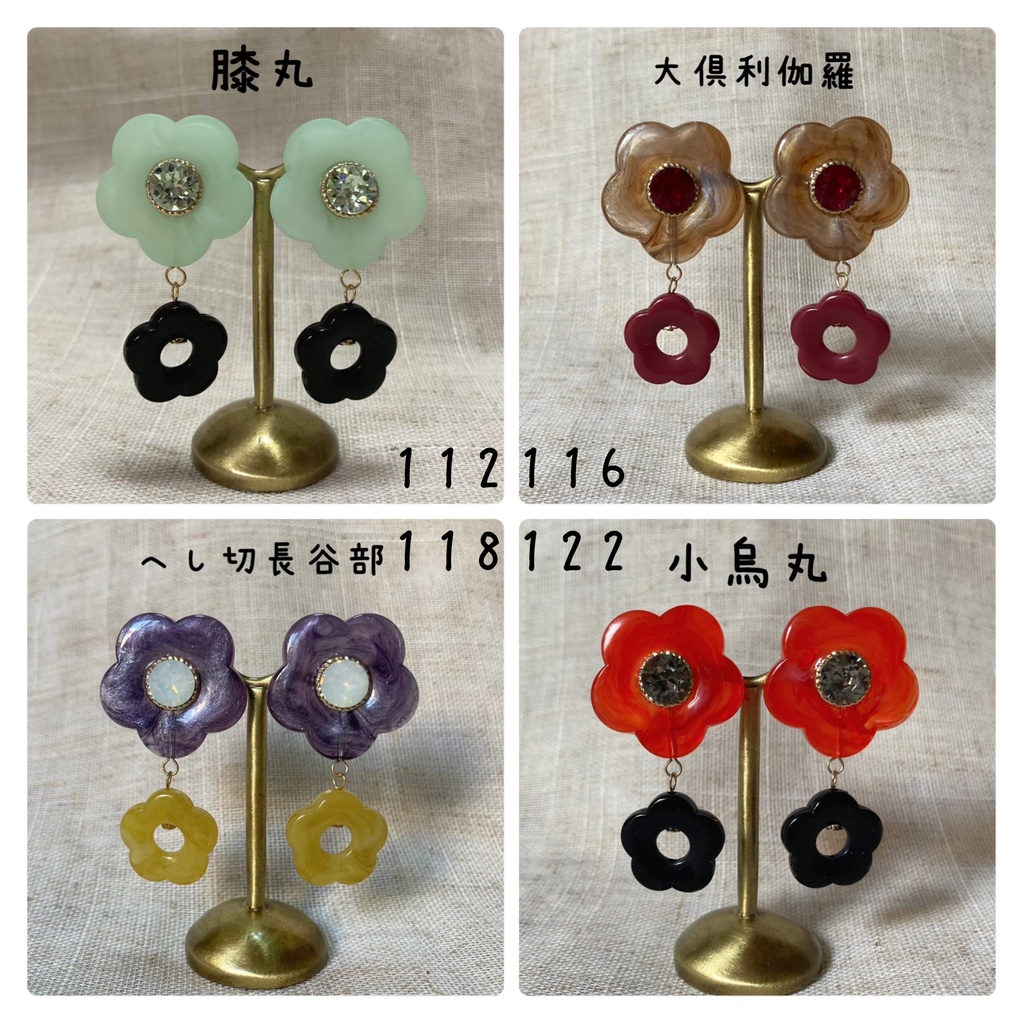 【ピアス】刀剣男士イメージ レトロなフラワーアクセサリー