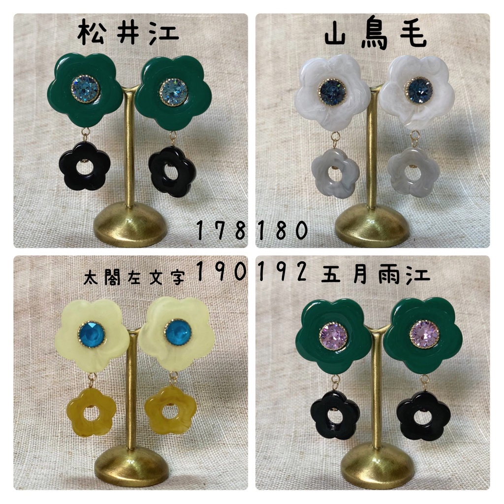 【ピアス】刀剣男士イメージ レトロなフラワーアクセサリー