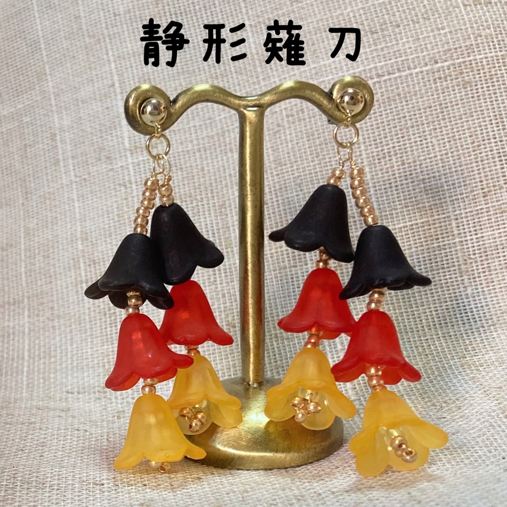 薙刀イメージ フラワータッセルアクセサリー