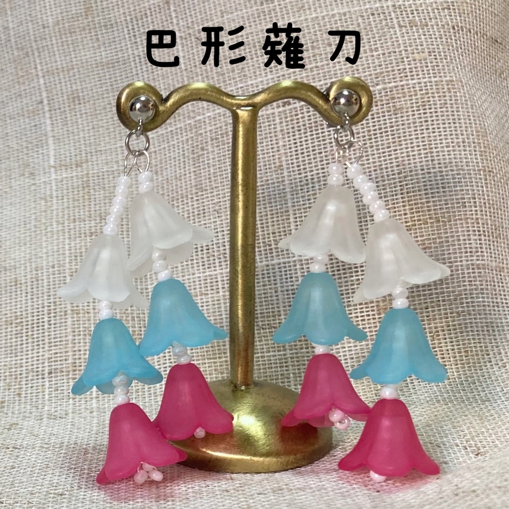 薙刀イメージ フラワータッセルアクセサリー