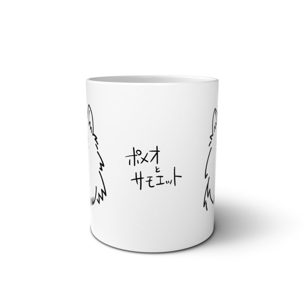 ぽめおとさもえっと マグカップ
