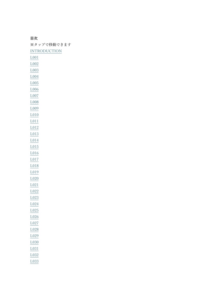【800問】応用情報技術者試験 2025年度版(問題集&用語集&解説) 解く問クイック
