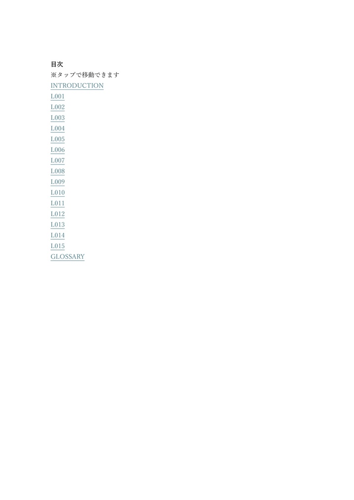 【150問】3D次元CAD利用技術者試験 2級 (機械) 問題集&用語集&解説