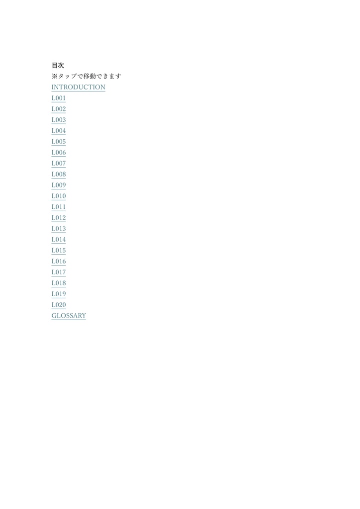 【200問】Accessビジネスデータベース技能認定 1級 問題集&用語集&解説