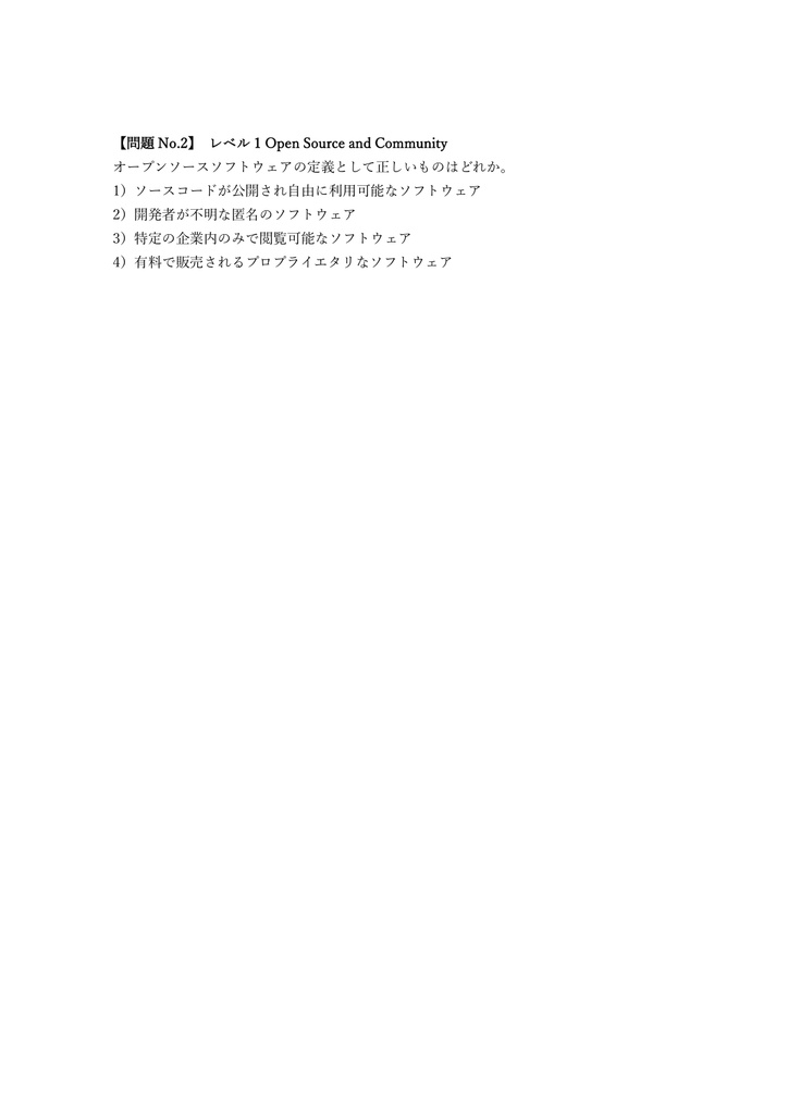 【150問】GitHub認定 GitHub Foundations 問題集&用語集&解説