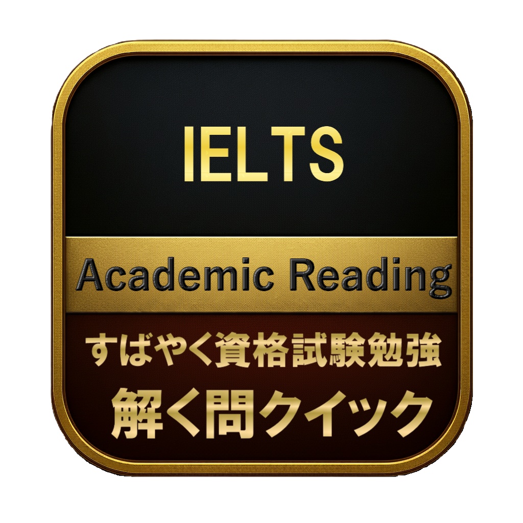 【150問】IELTS Academic Reading 問題集&用語集&解説