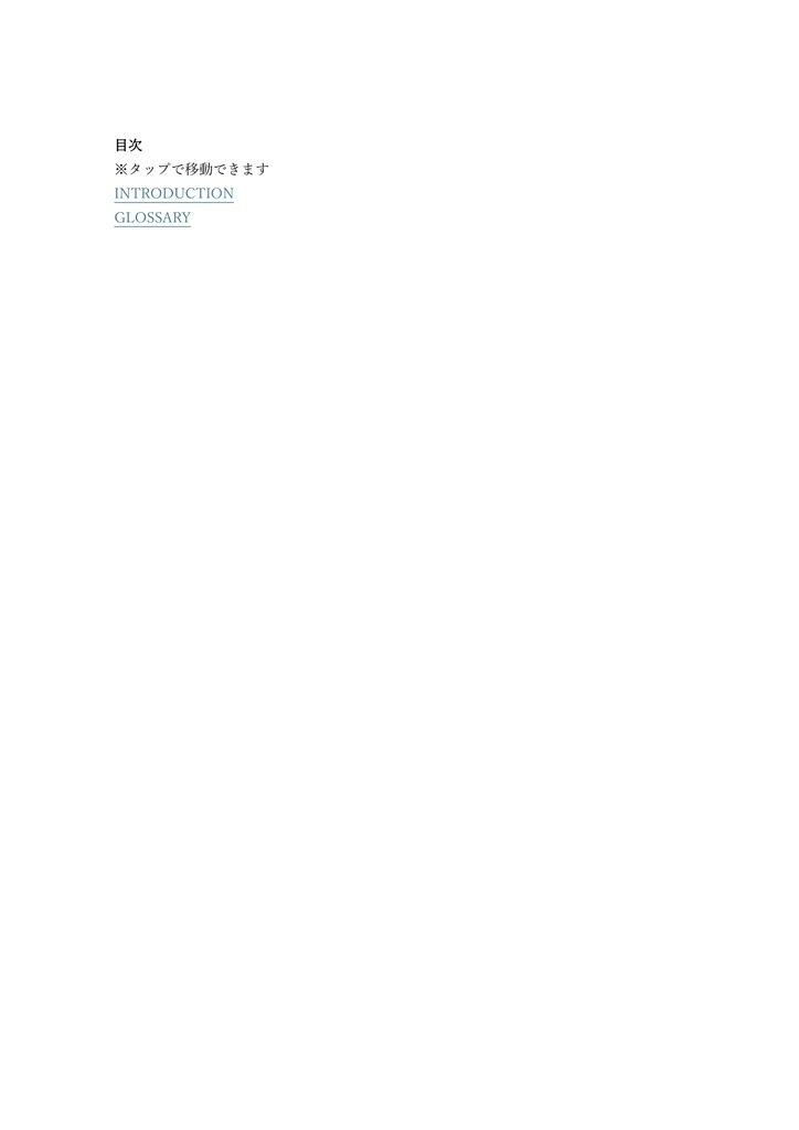 【300問】Snowflake SnowPro Advanced Architect 問題集&用語集&解説