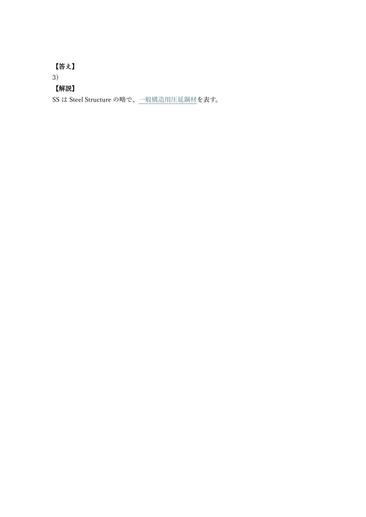【150問】工場板金技能士 数値制御機械板金 2級 (学科) 問題集&用語集&解説