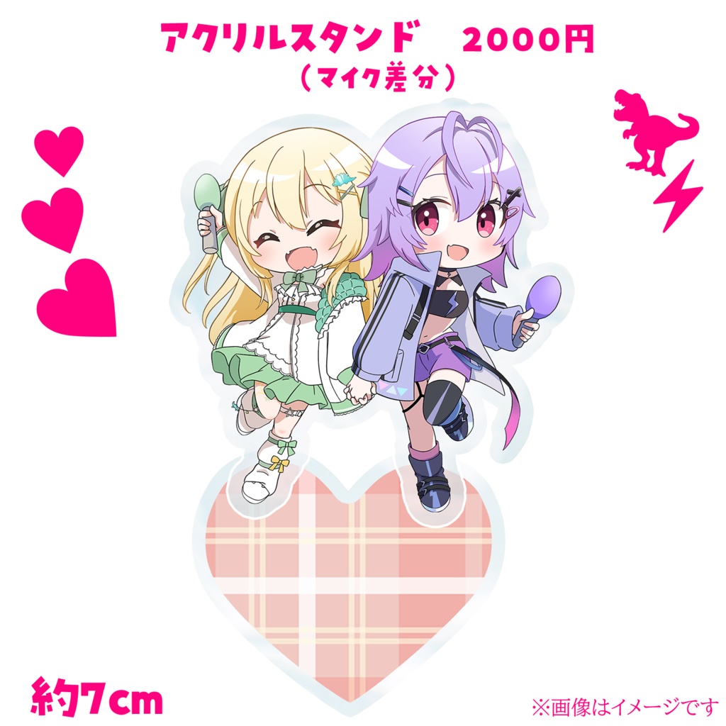 ざざぴぴ♥てぇてぇグッズ