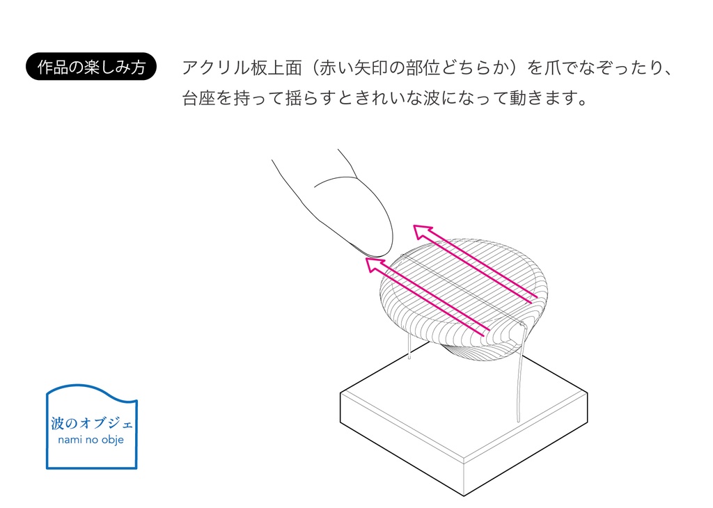 波のオブジェ【Mサイズ】オーロラカラー※納期10月頃予定です。