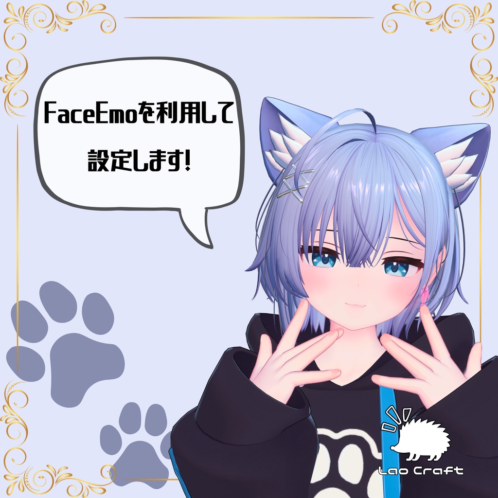 【ラスク/Rusk】ラスクくん化Face Blendshape&10Face Animation