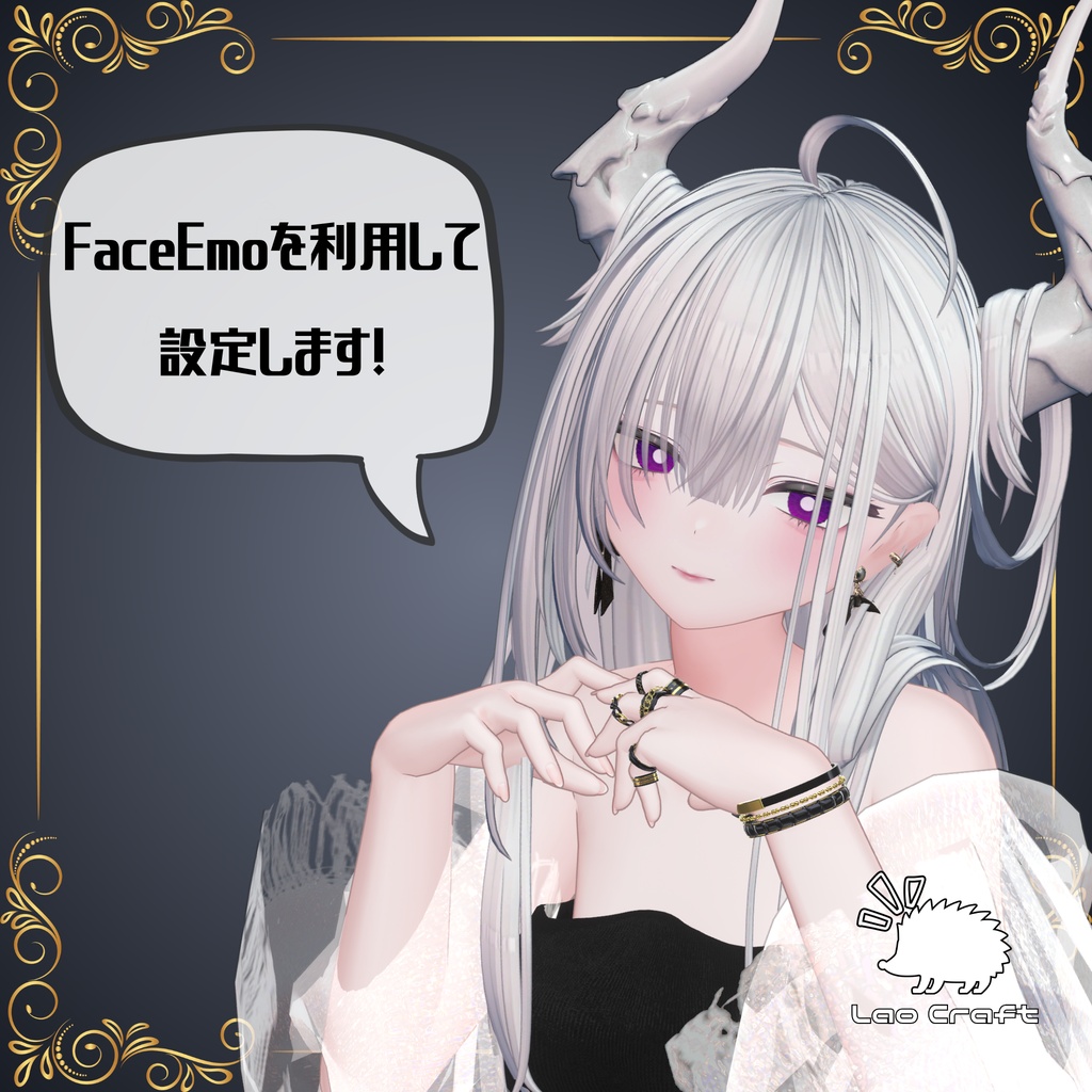【真央/mao】Face Blendshape&10Face Animation&Eye texture“Viola”