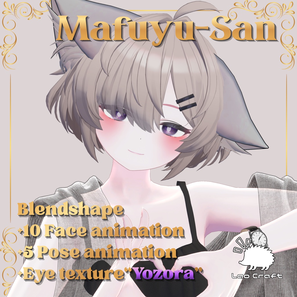 ☆販売記念セール中☆【真冬/Mafuyu】真冬さん改変セット