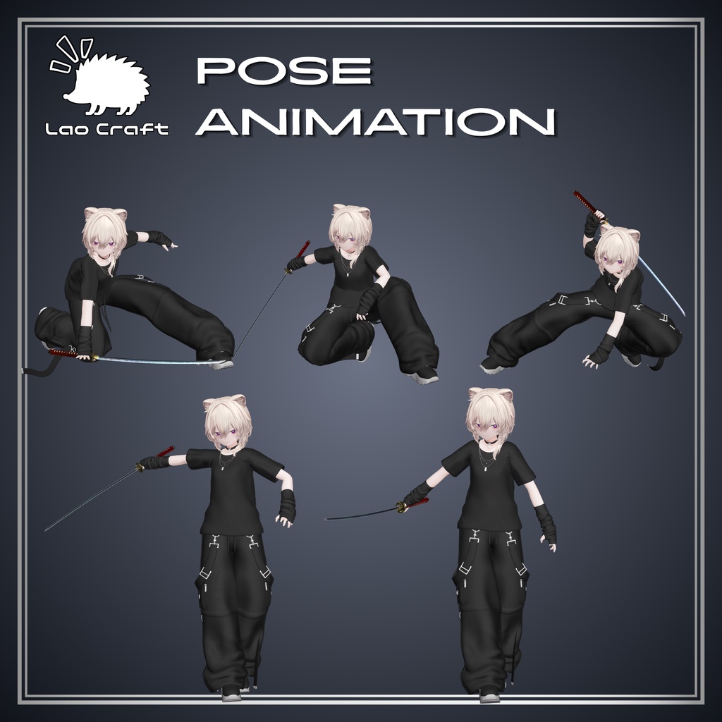 【VRC対応】戦闘アクションポーズセット『BASE』vol.1