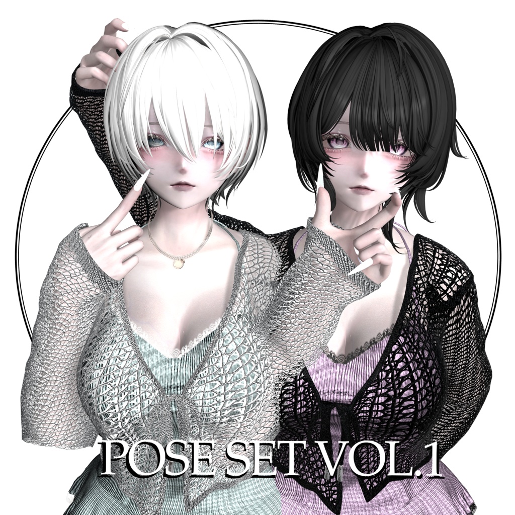≪FREE≫ pose set vol.1 ¦ チェキペアポーズ