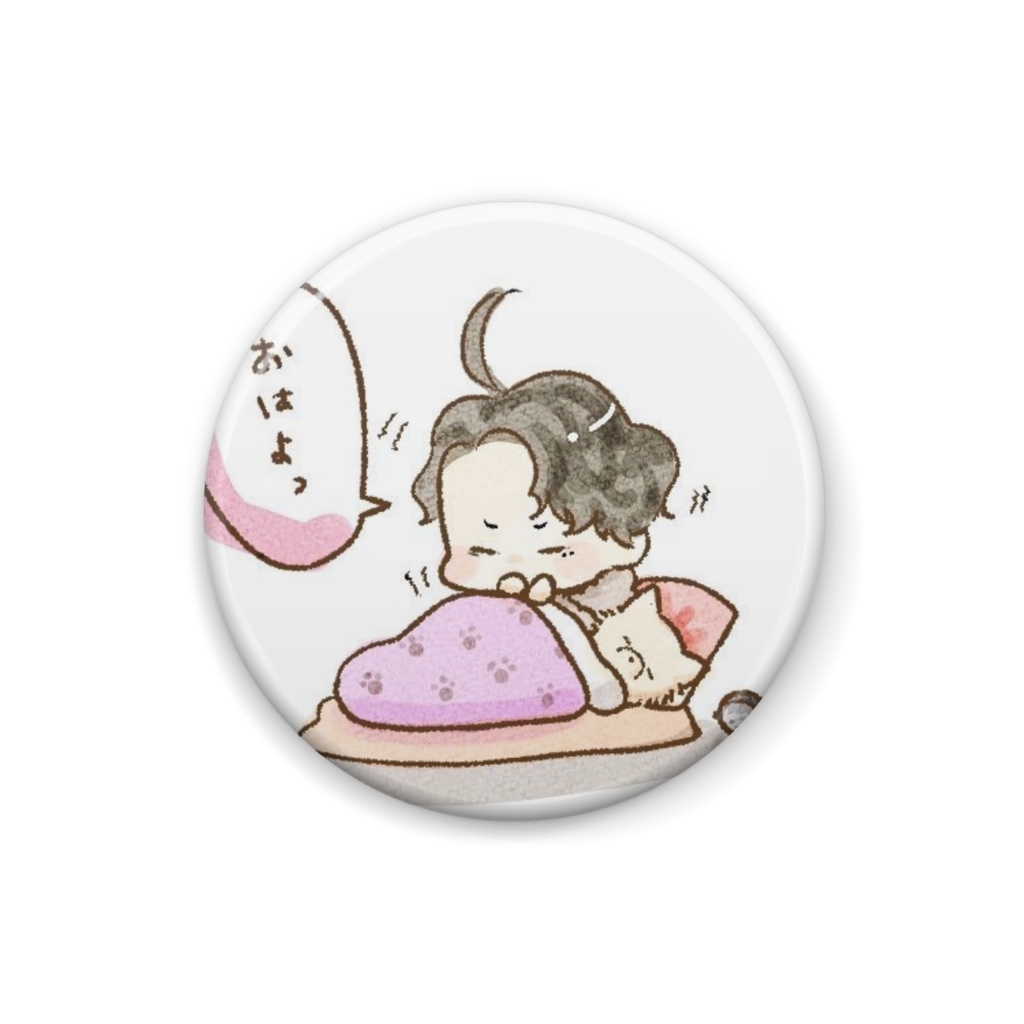 おはよ 缶バッジ