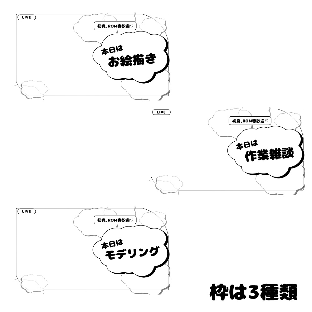 【無料分あり】サムネイル素材(全11色)