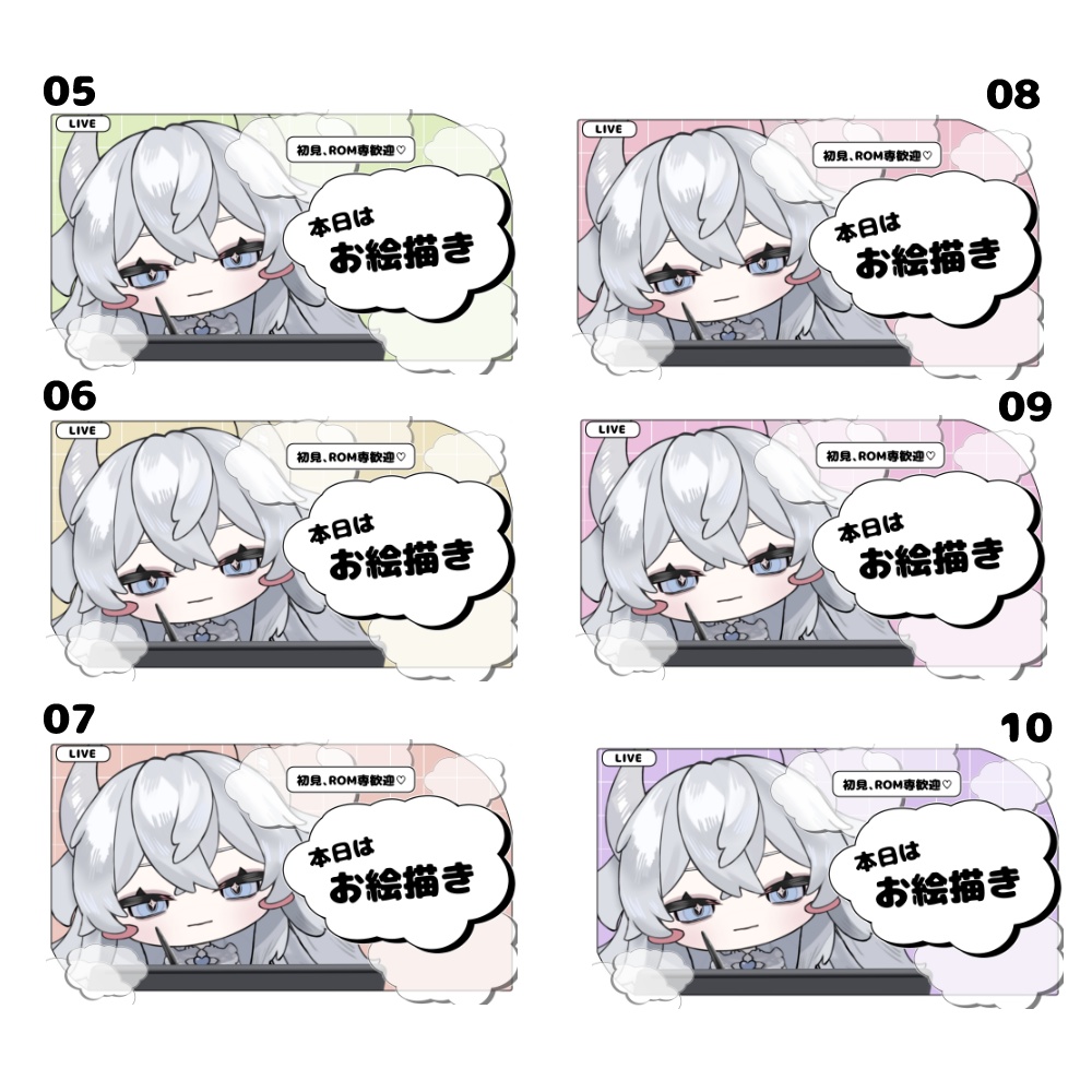 【無料分あり】サムネイル素材(全11色)