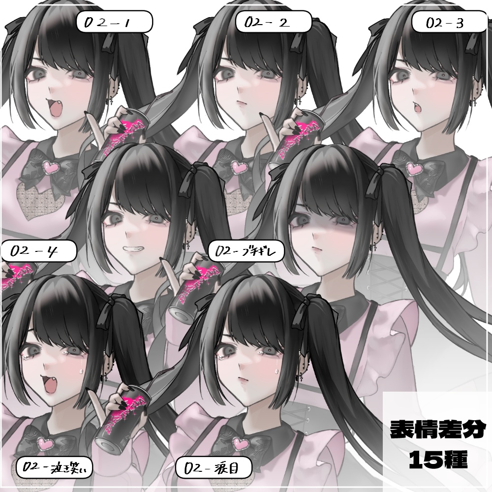 立ち絵素材-地雷ちゃん-