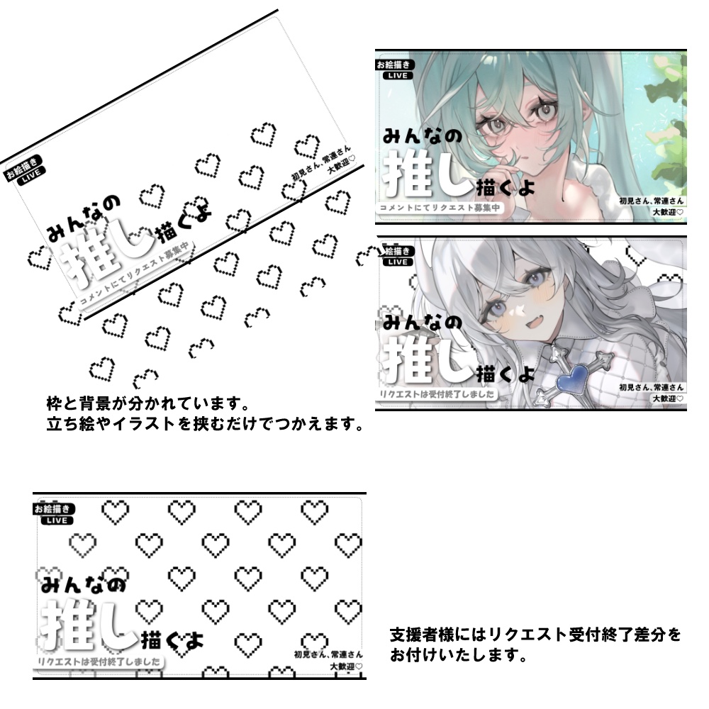 -サムネイル素材-