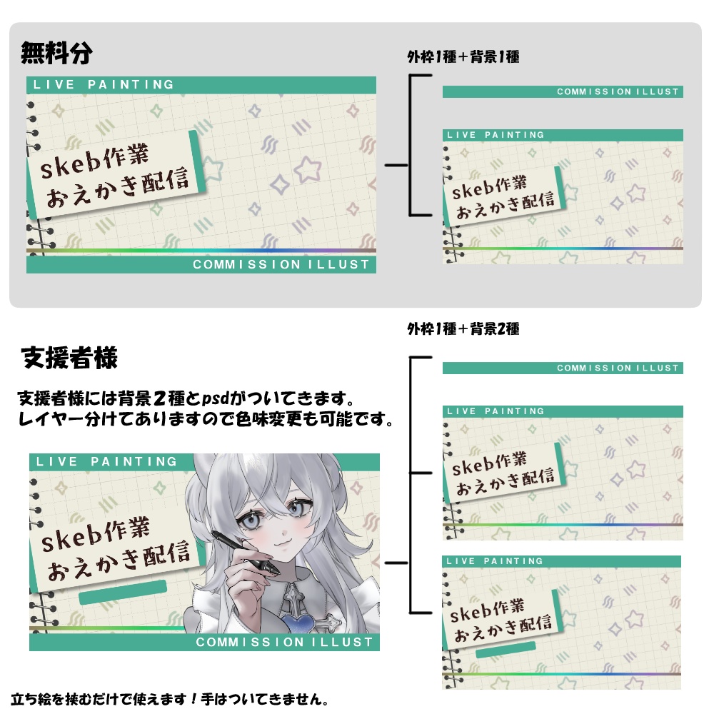 -サムネイル素材-