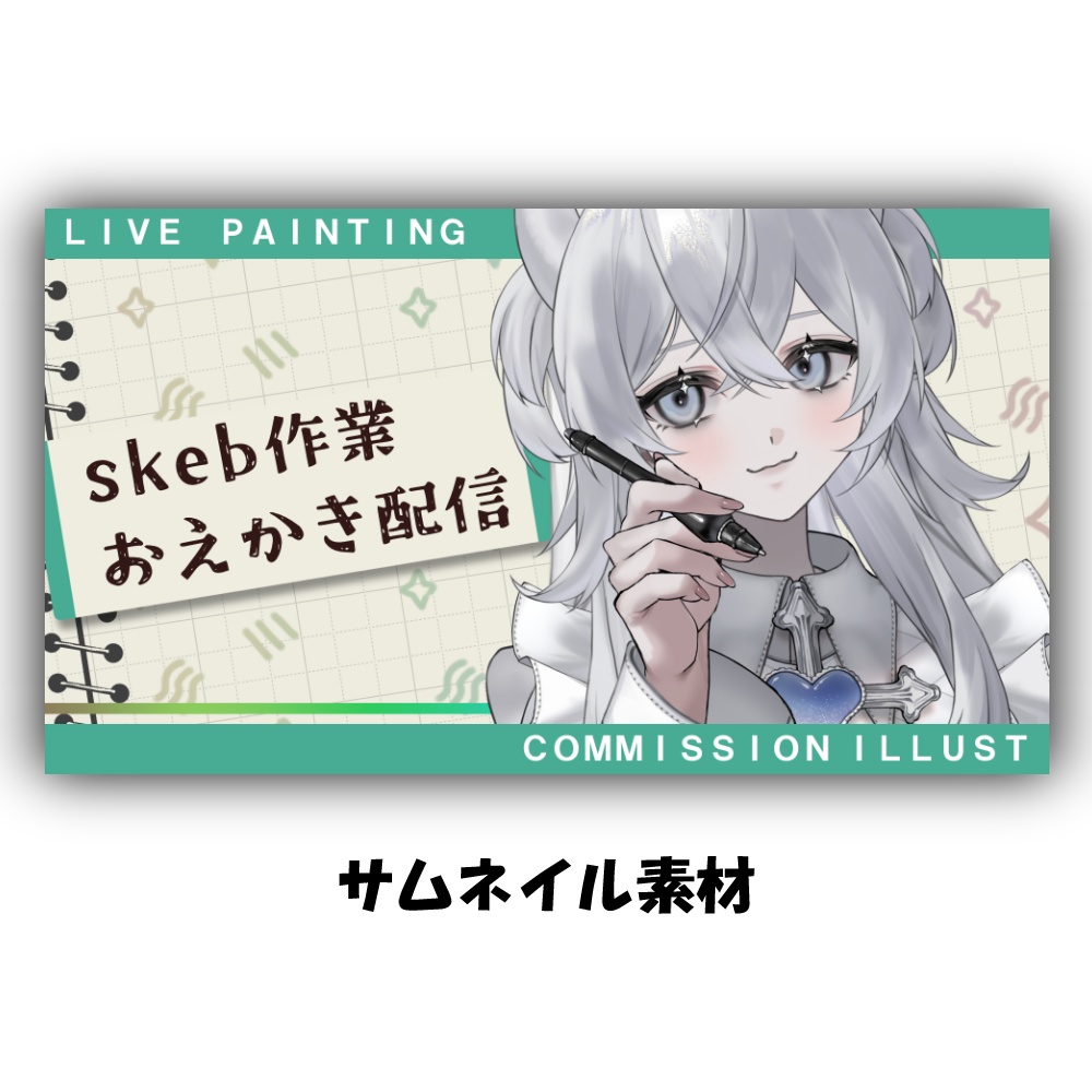-サムネイル素材-
