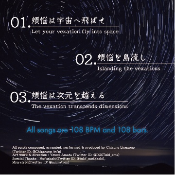 108×108 ダウンロード版