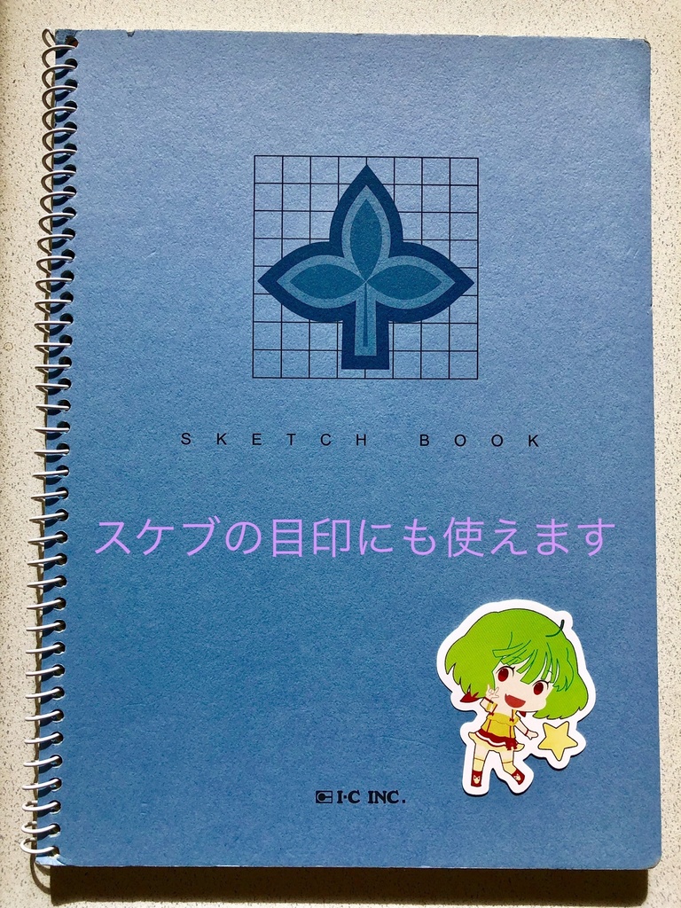 歌姫ダイカットミニステッカー3枚セット