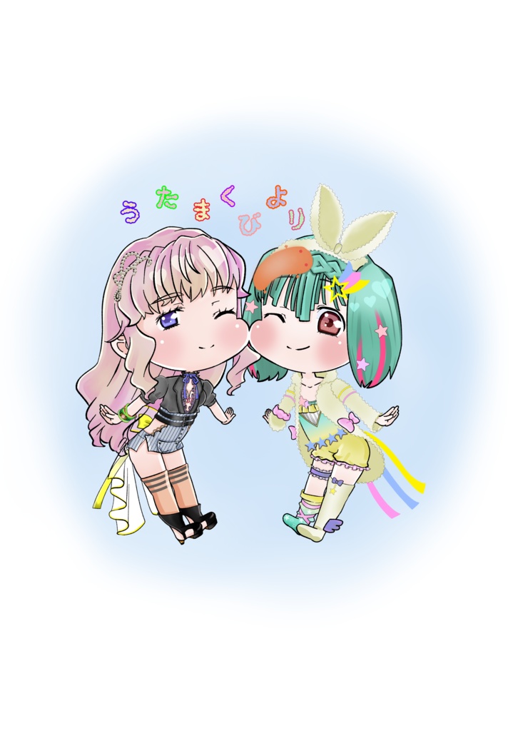 うたまくびより