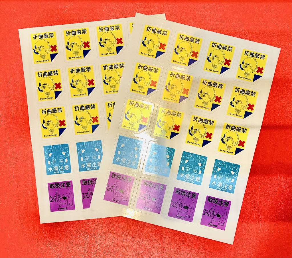 ブラックジャックの梱包シール【A:あんしんBOOTHパック(370円)】