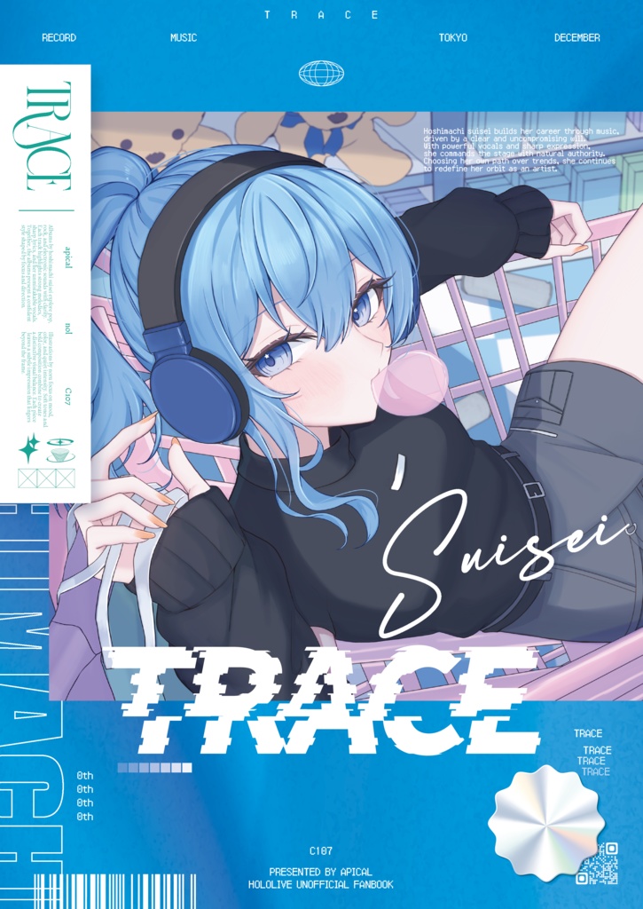 星街すいせい イラスト集『TRACE』非公式 C107 ホロライブ hololive