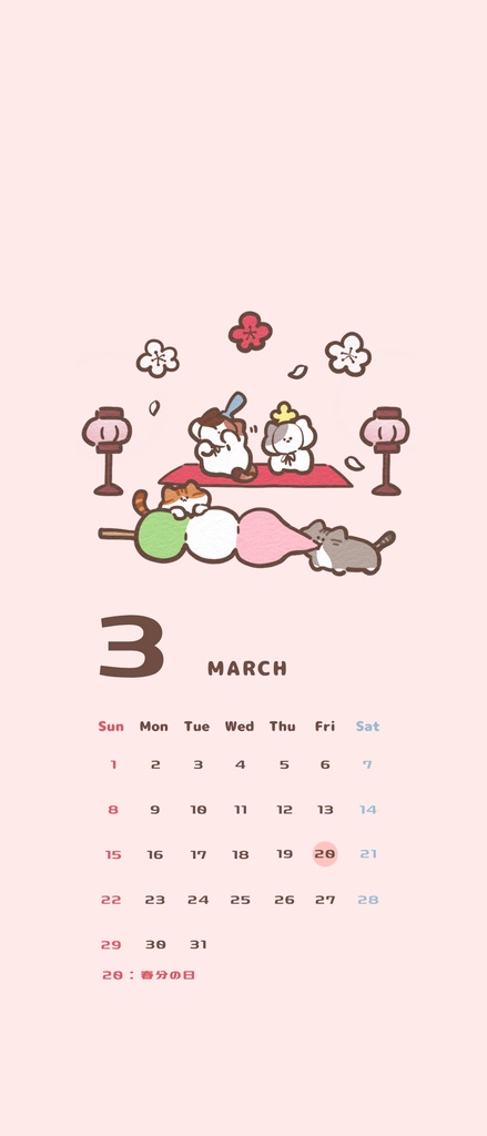 2026年3月￤もちりねこカレンダー