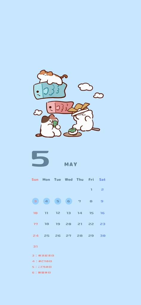2026年5月￤もちりねこカレンダー