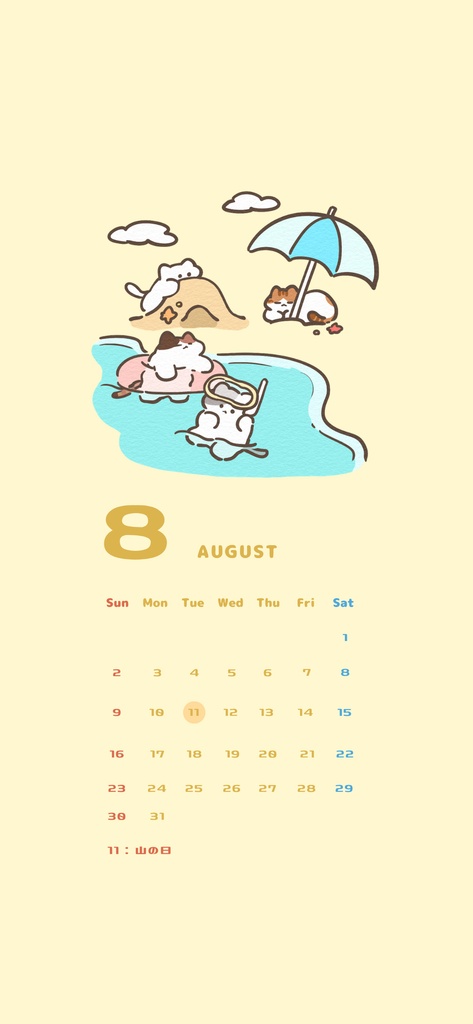 2026年8月￤もちりねこカレンダー