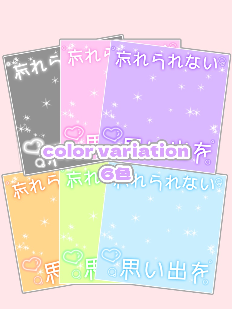 〖VTuber素材〗#君との忘れられない思い出を〖歌水ねと〗