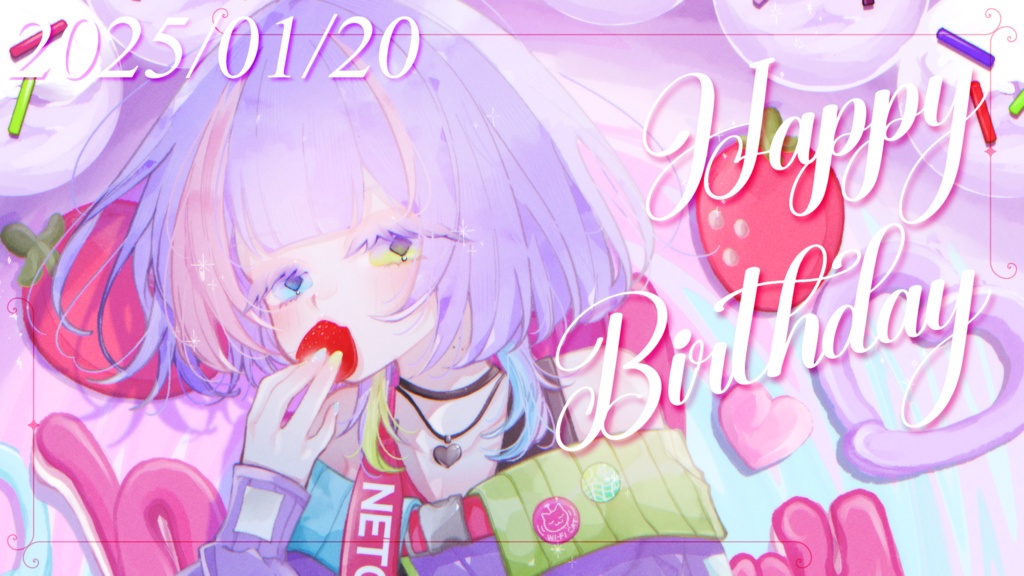 〖2025誕生日グッズ〗2025誕生日グッズセット〖歌水ねと〗