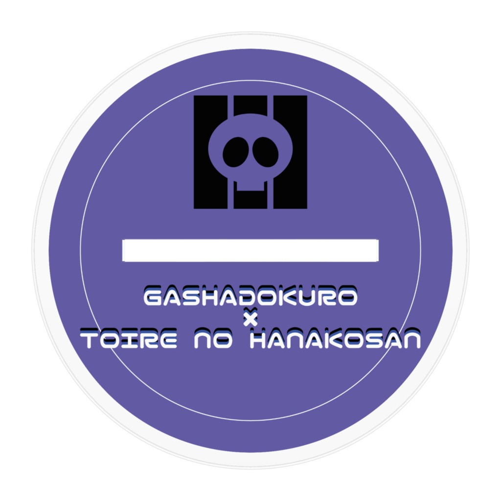 餓者髑髏×花子さんアクリルフィギュア