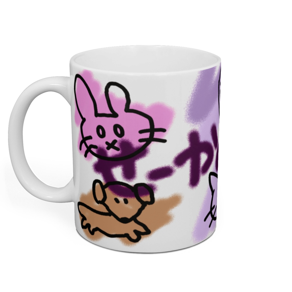 せーかのせかいマグカップ「落書き」