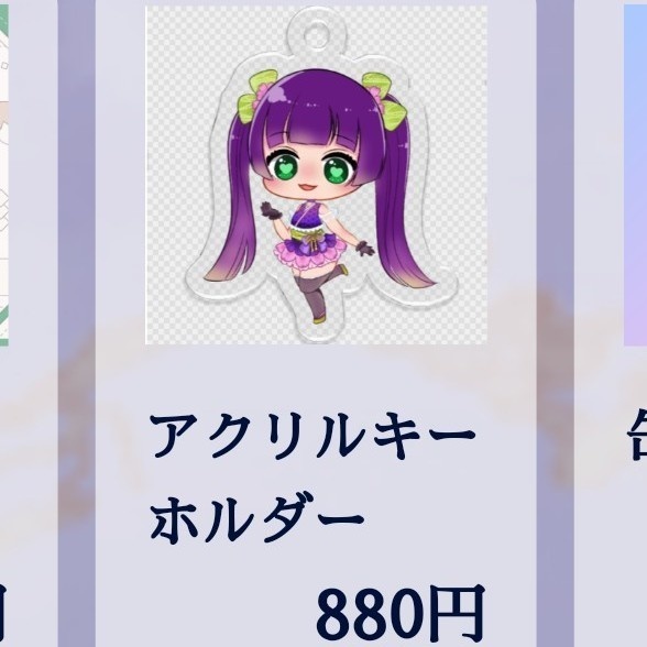3周年記念アクリルキーホルダー