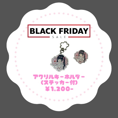 【SALE】アクリルキーホルダー＆ステッカー