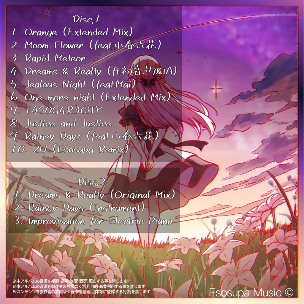 【Music Vket 6】YUME【2024 Best Album】