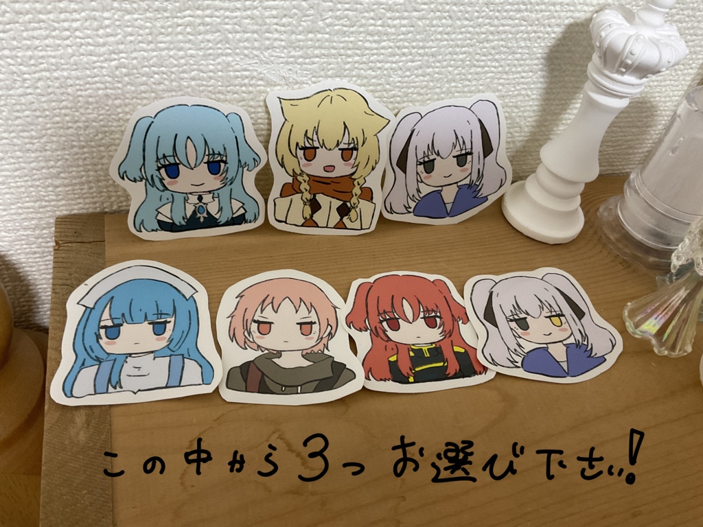 すかすかステッカー 大