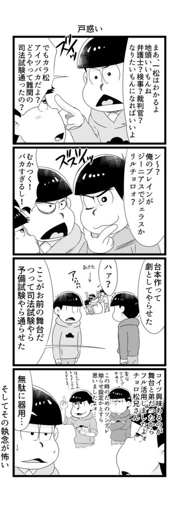 溺れてつかんだ藁が大好き