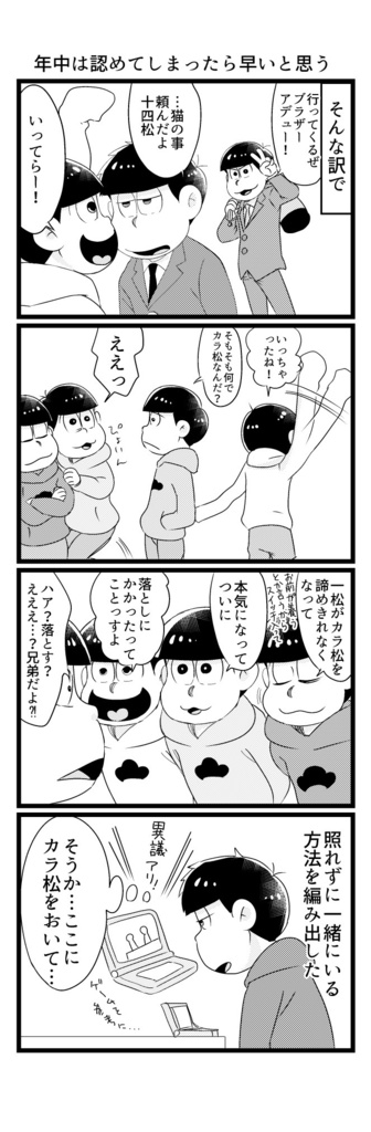 溺れてつかんだ藁が大好き