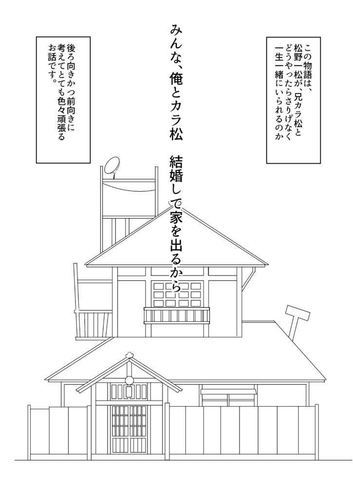 溺れてつかんだ藁が大好き