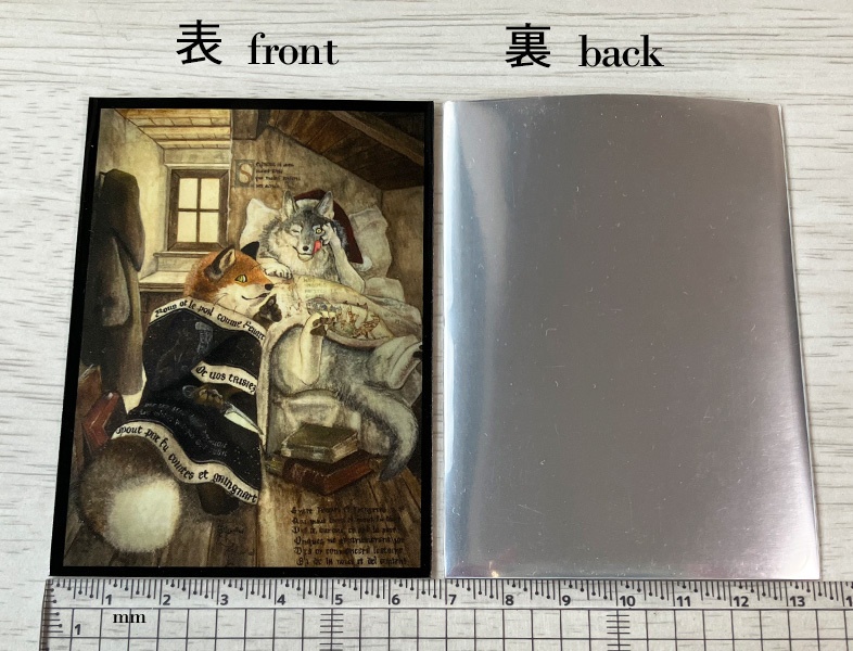 狐と狼の寓話スリーブ【80枚入】(送料込)