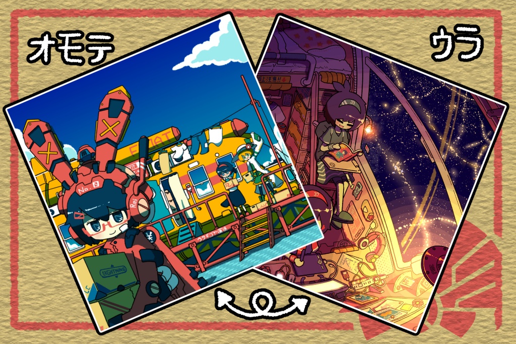 【B】12cm正方形カード