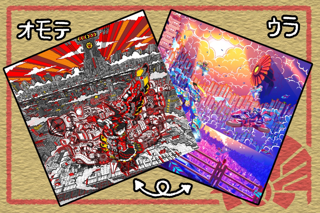 【E】12cm正方形カード